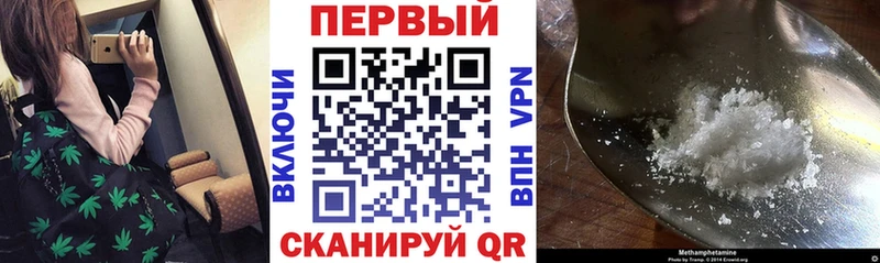 дарнет шоп Дегтярск Амфетамин 97%