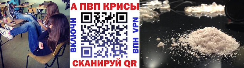 где можно купить наркотик  Дегтярск  нарко площадка Telegram  А ПВП СК КРИС  ОМГ ОМГ зеркало 