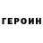 КЕТАМИН VHQ Kostya Chaplygin