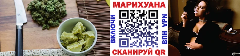 Печенье с ТГК конопля  Дегтярск 