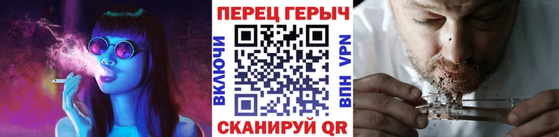 Героин хмурый  гидра ссылки  Дегтярск 