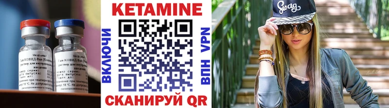 Кетамин ketamine  купить наркотики сайты  Дегтярск 