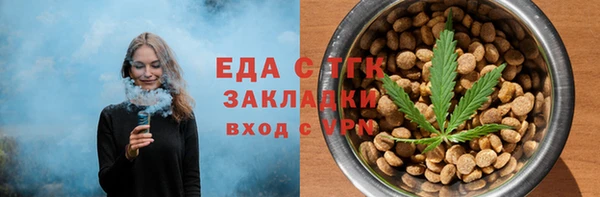 сатива Алексеевка