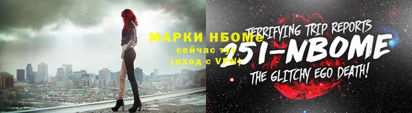 ГАЛЛЮЦИНОГЕННЫЕ ГРИБЫ Алексин