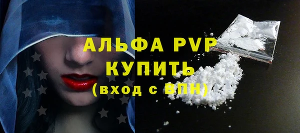 кокаин Абаза