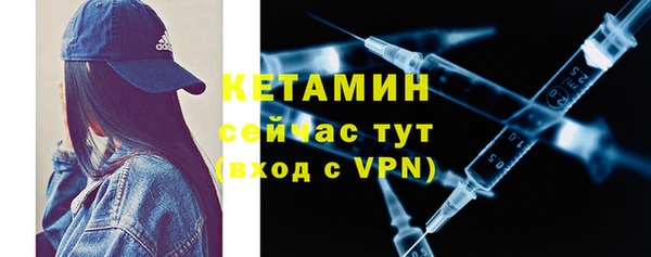 марихуана Осинники