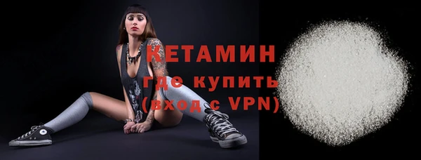 альфа пвп VHQ Остров