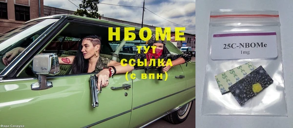 ГАЛЛЮЦИНОГЕННЫЕ ГРИБЫ Алексин