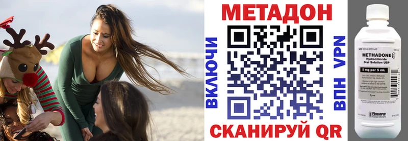 Метадон мёд  хочу наркоту  Дегтярск 