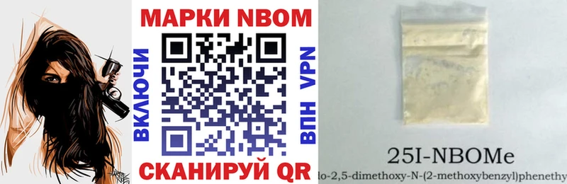 Марки NBOMe 1,8мг  где купить   Дегтярск 