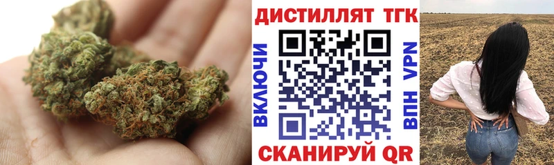Дистиллят ТГК гашишное масло  Дегтярск 