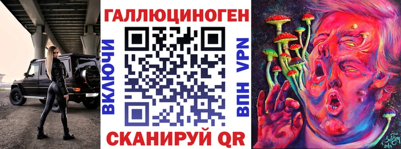 Псилоцибиновые грибы мицелий  МЕГА как зайти  Дегтярск  дарнет шоп 