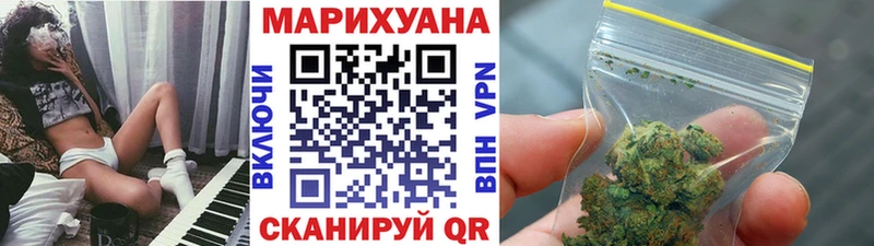 МАРИХУАНА AK-47  Дегтярск 